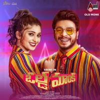 Gicchi Gili Gili Dhanunjay Seepana Song Download Mp3