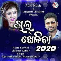 Chal Kheliba Twenty Twenty Chinmay Kumar Song Download Mp3