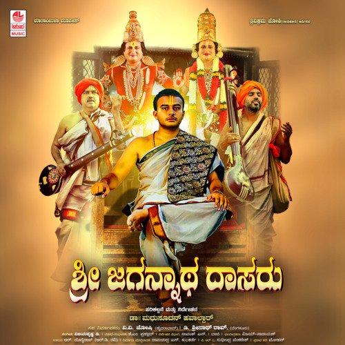 Vitalayya Vijay Krishna D Song Download Mp3