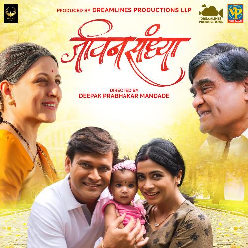 Ha Ranga Konta Abhay Jodhpurkar,Swapanaja Lele Song Download Mp3