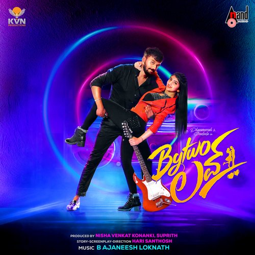 I Hate Love B. Ajaneesh Loknath,C R Bobby Song Download Mp3