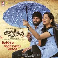 Rekkale Vachinattu Vunde (From Ooriki Uttharana) Anudeep Dev,Suresh Bobbili Song Download Mp3