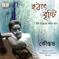 Tomar O Giti Kaustav Song Download Mp3