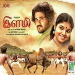 Adi Aathadi Sooraj Santhosh Song Download Mp3