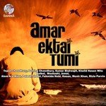 Amar Ektai Tumi Badshah Bulbul,Moutushi Song Download Mp3