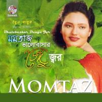 Morar Mosha Momtaz Song Download Mp3