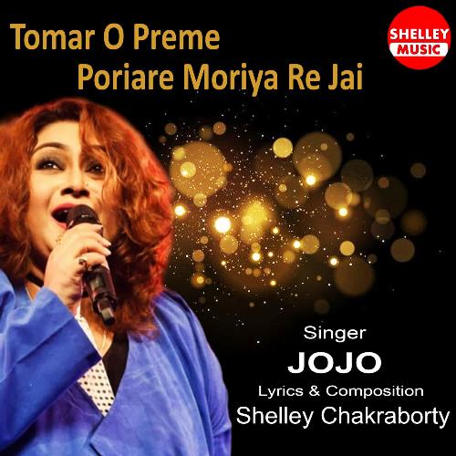 Tomar O Preme Poriare Moriya Re Jai Jojo Song Download Mp3