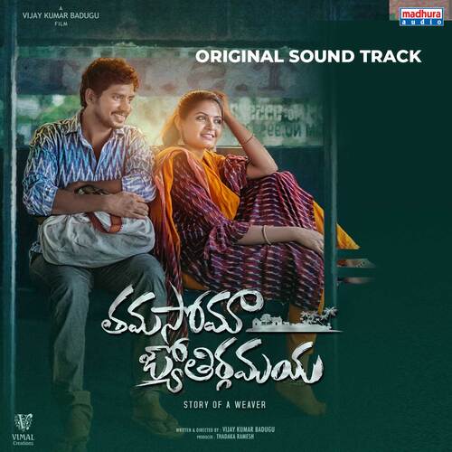 Nuvvoka Chalanam Prashanth BJ Song Download Mp3