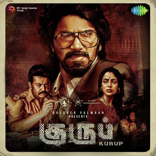 Uravenum Vazhiyea Haripriya Song Download Mp3