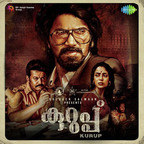 PakalIravukal Neha Nair Song Download Mp3