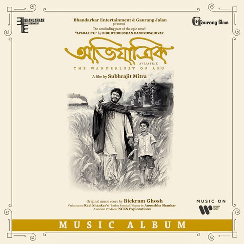 The Unvanquished Bickram Ghosh Song Download Mp3