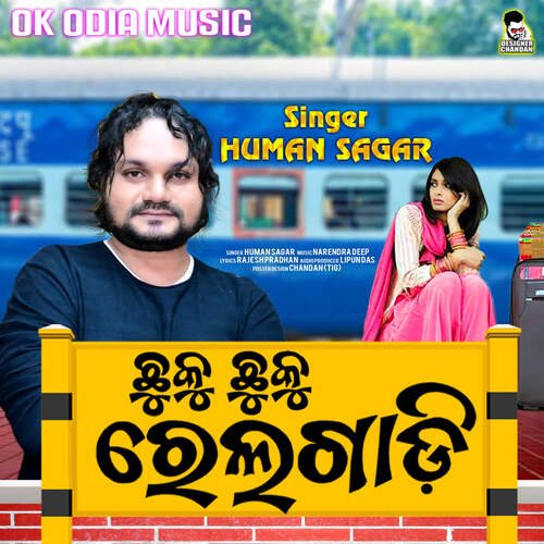 Chuku Chuku Rela Gadi Humane Sagar Song Download Mp3