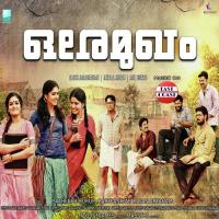 Aarum Madhu Balakrishnan Song Download Mp3