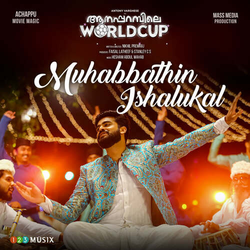 Muhabbathin Ishalukal Hesham Abdul Wahab Song Download Mp3