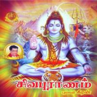 Shiva Puranam Part - 2 Pulavar Keeran Song Download Mp3