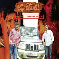 Ormayil Renjini Jose,Shyama Siju Song Download Mp3