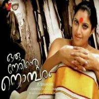 Priya Kaanminee Praaneshwaree Sivaram Song Download Mp3