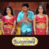 Choranaay Chaare Pradeep Babu,Sangeetha Prabhu Song Download Mp3