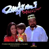 Va Murukka K.L. Sreeram Song Download Mp3