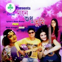 Maa Provi Song Download Mp3