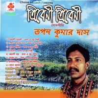 Driver Baburay Tapan Kumar Das Song Download Mp3