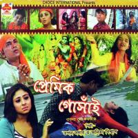 Hari Balo Hari Balo Tapan Saddar Song Download Mp3