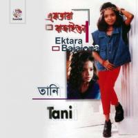 Ore Sampanwala Tani Song Download Mp3