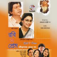 Tomare Koriyachi Jibonero Dhurobo Tara Sadi Mohammad,Rezwana Chowdhuri Bonna Song Download Mp3