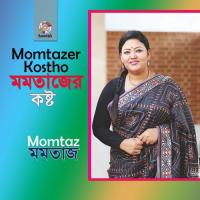 Chokhete Jay Na Dekha Momtaz Song Download Mp3