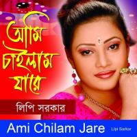 Amare Jaiyona Vuliya Lipi Sarkar Song Download Mp3