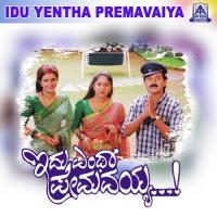 Andada Chandramancha Rajesh Krishnan,Manjula Gururaj Song Download Mp3