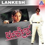 Kennege Hyange Hemanth Kumar Song Download Mp3