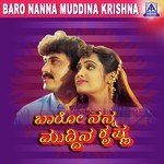 Devrigeno Kopa Bandu Dr. Rajkumar Song Download Mp3