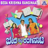 Kogileye Kogileye Jaggesh,Chaitra H. G. Song Download Mp3