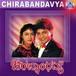 Cheluva Cheluva S. P. Balasubrahmanyam,Manjula Gururaj Song Download Mp3