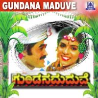 Aarige Vadhuvaade (Male) S. P. Balasubrahmanyam Song Download Mp3