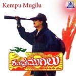 Ee Namma Preethiya Haadu S. P. Balasubrahmanyam,Rajesh Krishnan Song Download Mp3