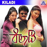 Kannikeri Hudugi Jaggesh Song Download Mp3