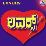 Ee Jodi Bayasida Y. K. Muddukrishna Song Download Mp3