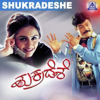 Kannada Kannada Jaggesh Song Download Mp3