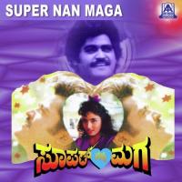 Thaalavendare Rhythm Jaggesh,L.N. Shastry Song Download Mp3