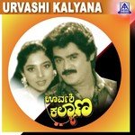 Chaithrada Kogile Koogida Haage S. P. Balasubrahmanyam,Manjula Gururaj Song Download Mp3