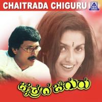 Nagu Nagu Nagutha Badari Prasad,Rajesh Krishnan,B.R. Chaya,Vijayalakshmi Song Download Mp3