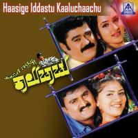 Duddu Untu Rajesh Krishnan,Hemanth Kumar Song Download Mp3