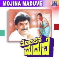 Sobane Hadinali Manjula Gururaj Song Download Mp3