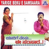 Lakshmi Baramma Rajesh Krishnan,Supriya Raghunandan Song Download Mp3