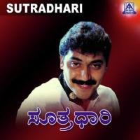 Paavagadadalli Naanu Chandrika Gururaj Song Download Mp3