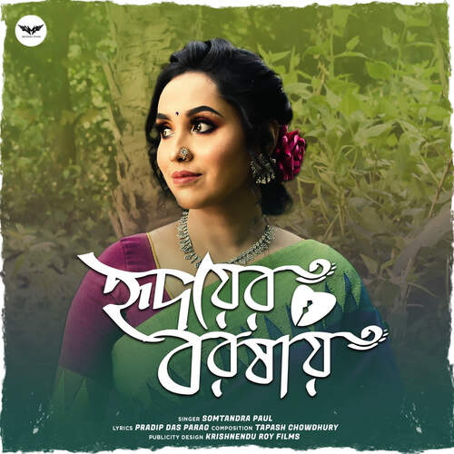 Hridoyer Borshai Somtandra Paul Song Download Mp3