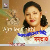 Nobboi Hajar Kalam Ace Momtaz Song Download Mp3