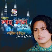 Ektarata Haate De Sharif Uddin Song Download Mp3